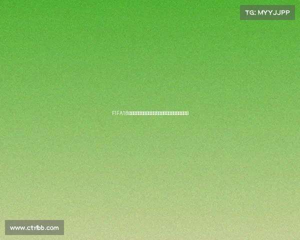 FIFA18游戏世界杯下载最新教程与安装方法完整指南畅玩体验 FIFA18游戏世界杯下载最新教程与安装方法完整指南畅玩体验