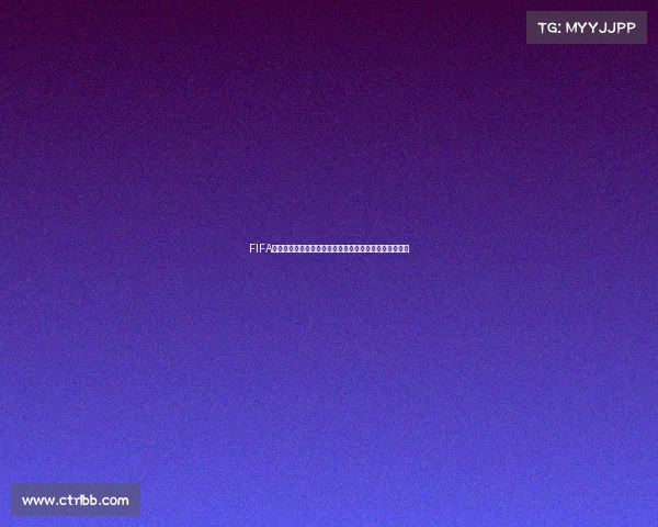 FIFA世界杯舞台见证足球荣耀与激情交织的全球盛典时刻绽放 FIFA世界杯舞台见证足球荣耀与激情交织的全球盛典时刻绽放